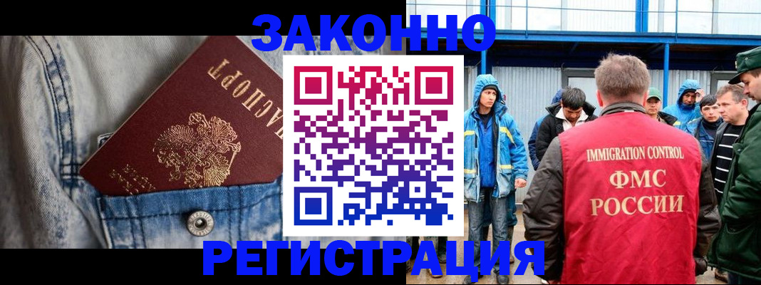прописка для школы в Вяземском